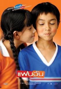 小情人全集在线观看,甜蜜爱情故事，浪漫回忆再现  第1张