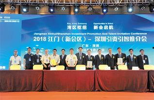 江门新会新闻爆料事件最新,真相揭晓，疑云散去！  第3张